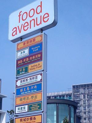 Taiping Centre Point Suite Kültér fotó
