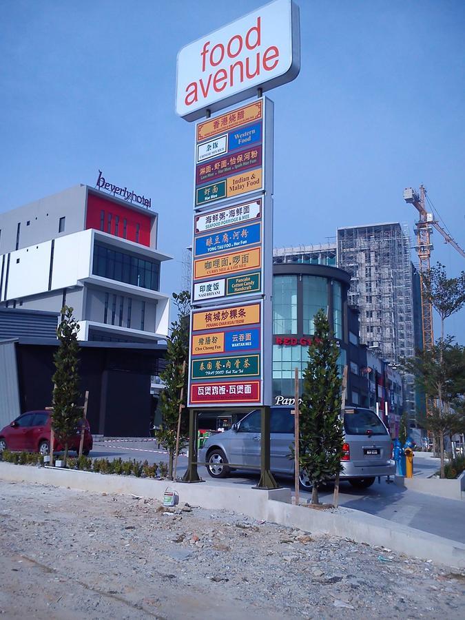 Taiping Centre Point Suite Kültér fotó